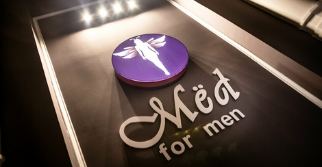 MЁD For Men