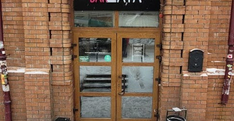 Bar Zaya