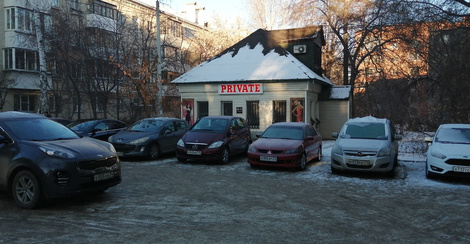 Vip-Private