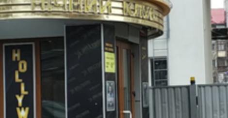 Hollywood Night Club