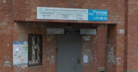 Male Spa Salon Secret