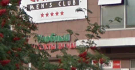 Caprice Man`s Club