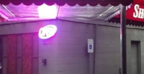 Club SinRock - Seattle