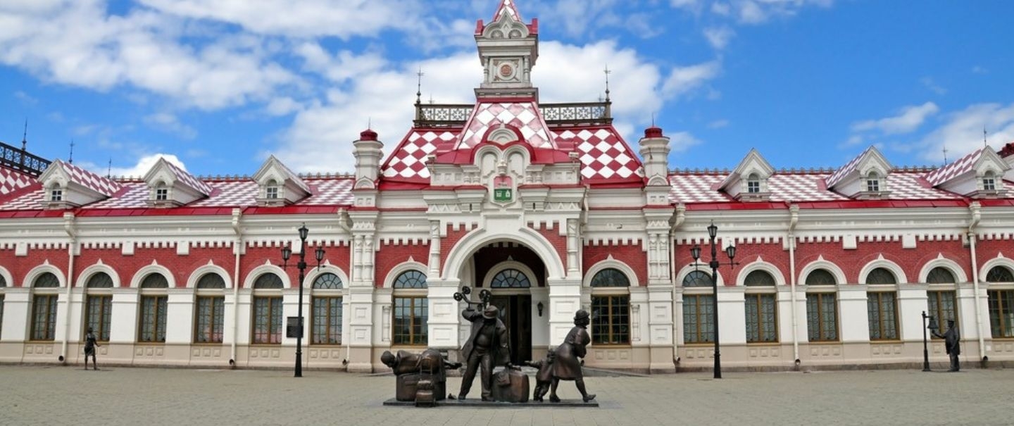 Yekaterinburg