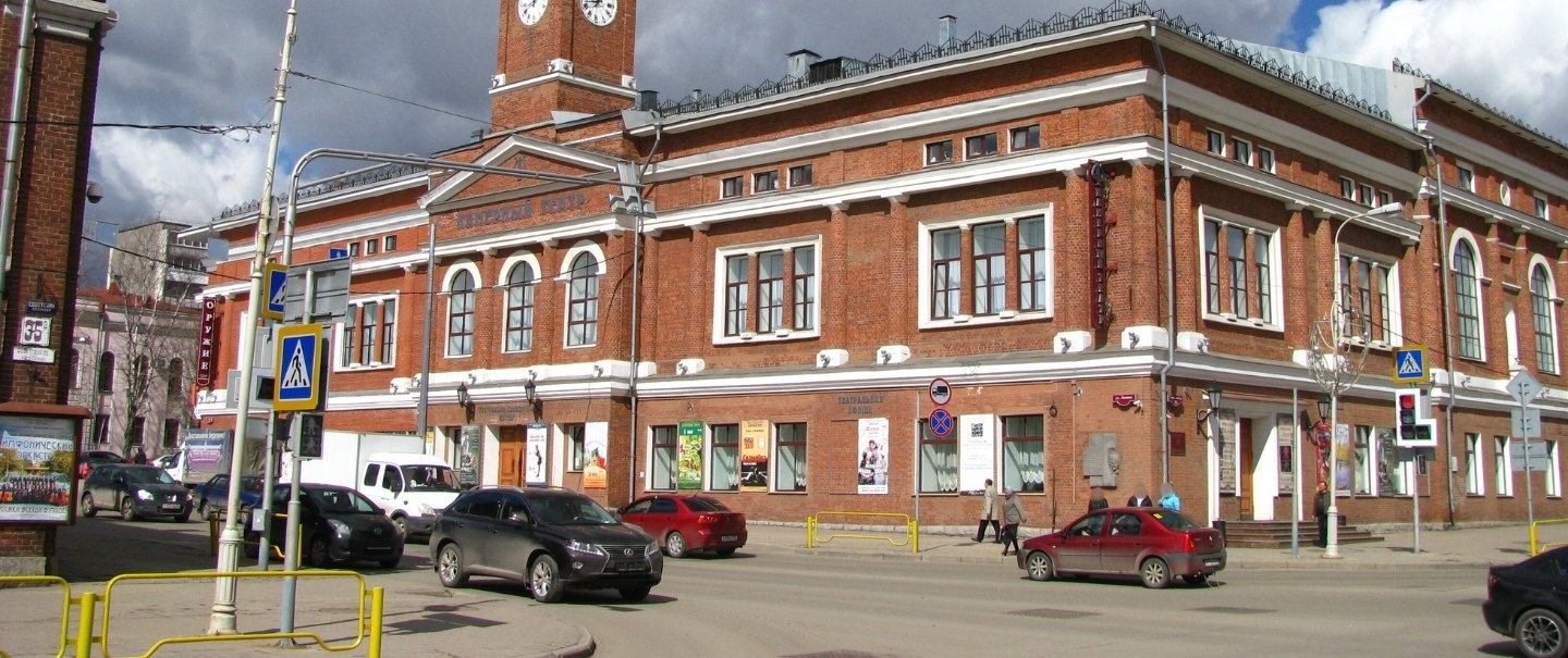Cherepovets