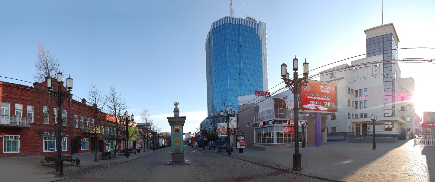 Chelyabinsk