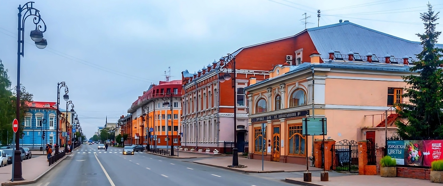 Tyumen