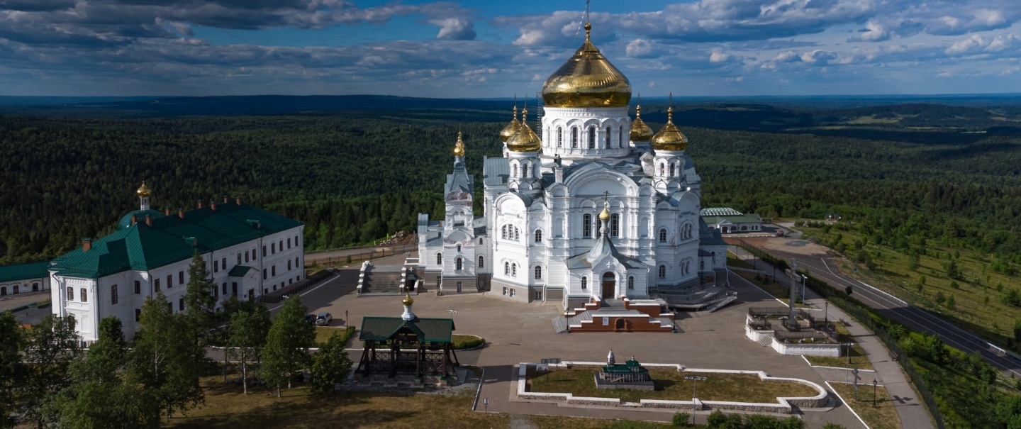 Perm