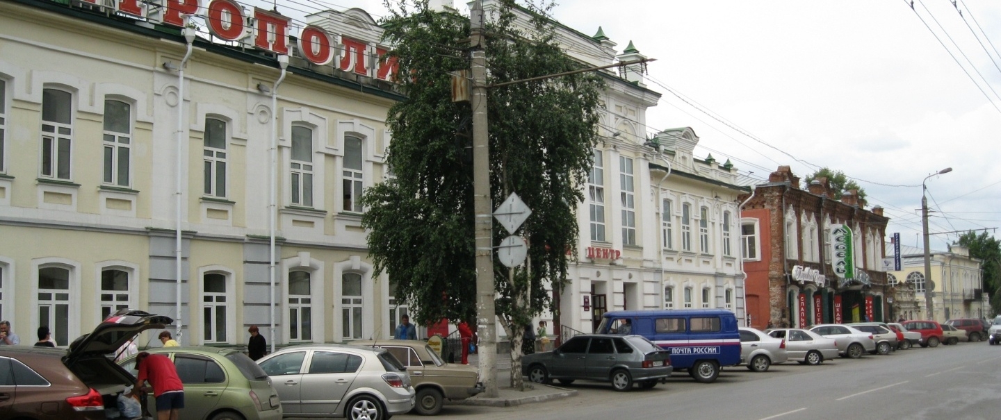 Kurgan