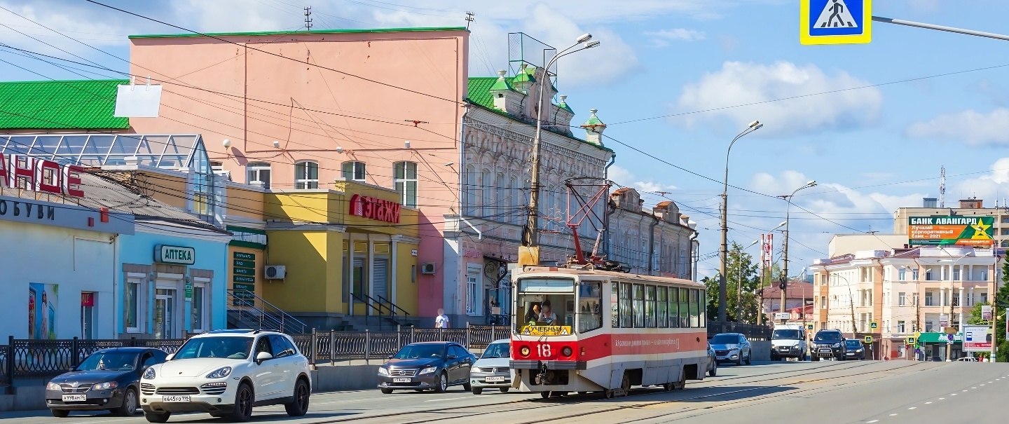 Nizhny Tagil