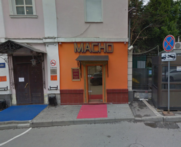 Macho Club