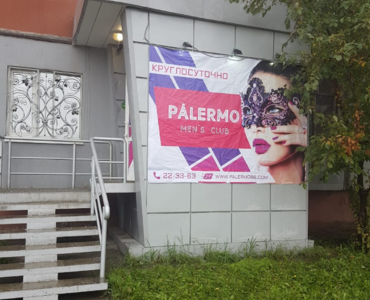 Men's Club Palermo