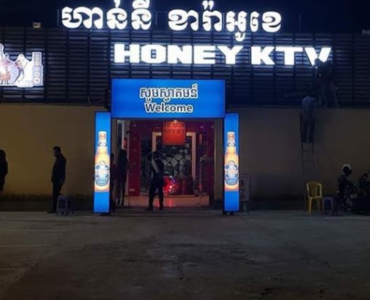 Honey KTV
