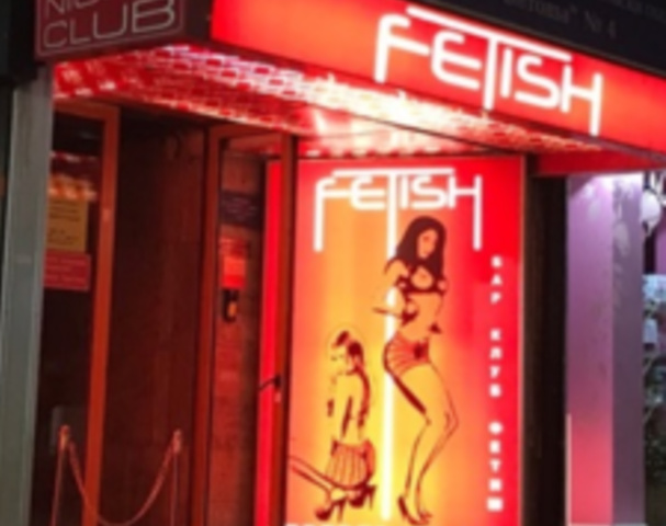 Fetish Strip Club - Nightclub in Sofia, Bulgaria