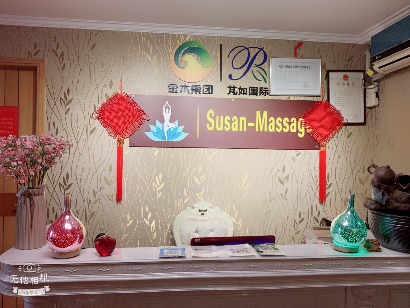 Susan-massage - Erotic Massage in Shanghai Shi, China
