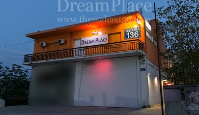 Dreamplace, Θεσσαλίας 136 -  in , 