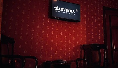 Barvikha - in ,