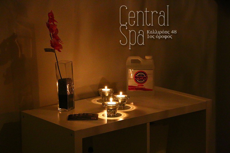 Central Spa -  in , 