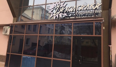 Стриптиз-клуб Zажигалка (Ryazan) - in ,