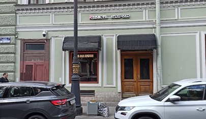 Zависть Strip Bar - in ,