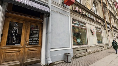 Zависть Strip Bar - in ,