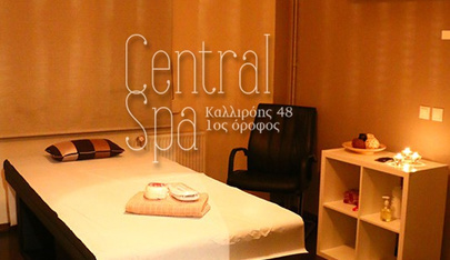 Central Spa - Erotic Massage in Athens, Greece