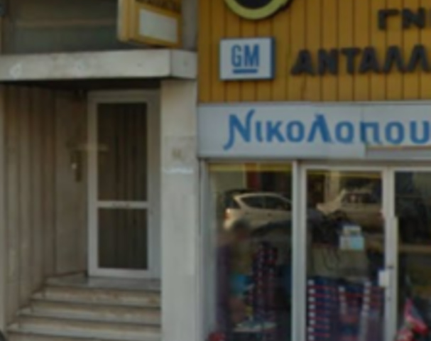 Central Spa - Erotic Massage in Athens, Greece