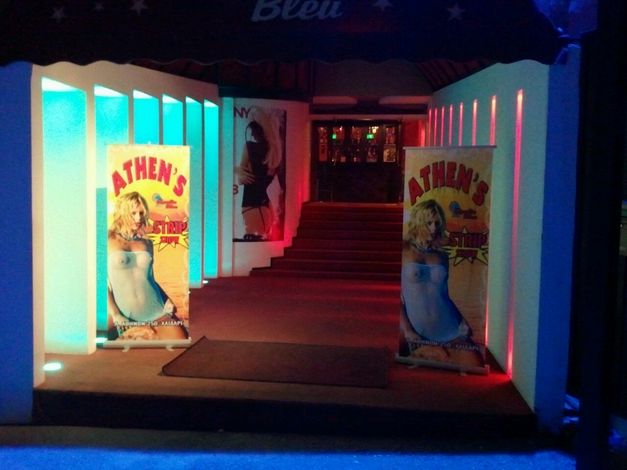 Athens Queens - Nightclub in Chaidari, Greece