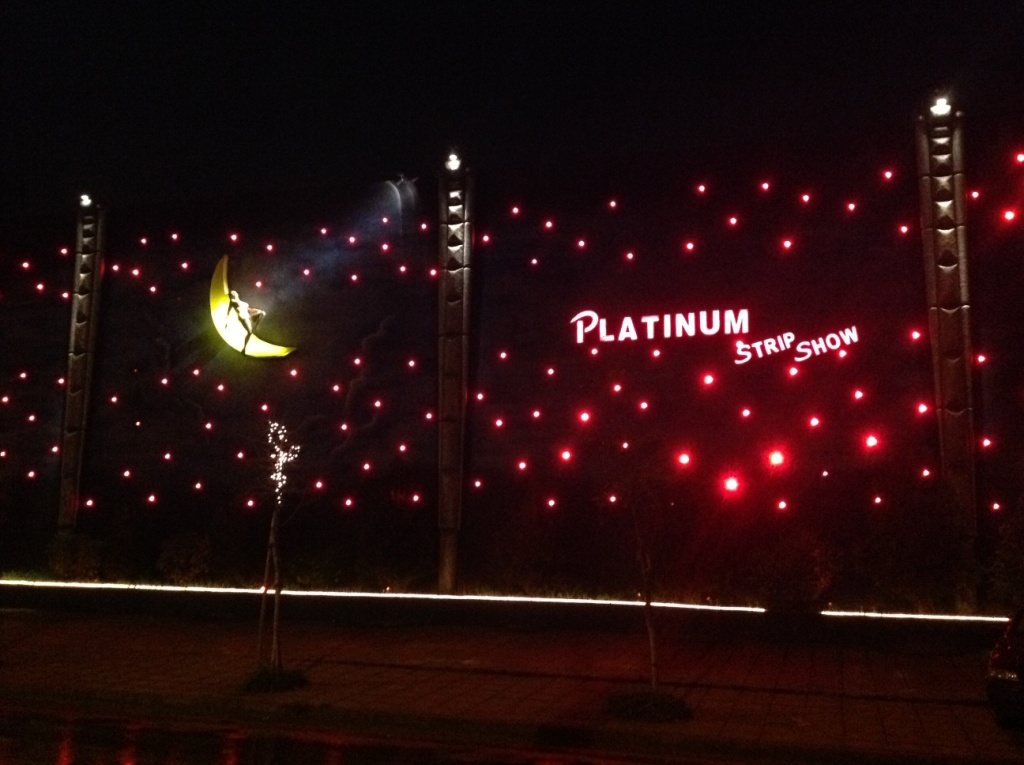 Platinum Gentlemen's Club - Nightclub in Thessaloniki, Greece