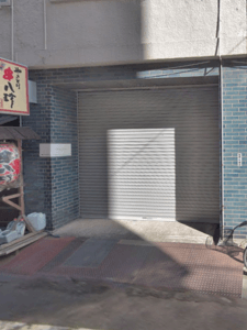 Akihabara aroma Legend - Erotic Massage in Chiyoda Ku, Japan