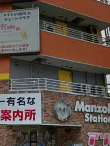 City Heaven - Brothel in Fukuoka Shi, Japan