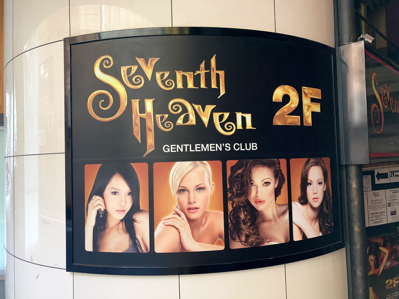 Seventh Heaven - Nightclub in Minato Ku, Japan