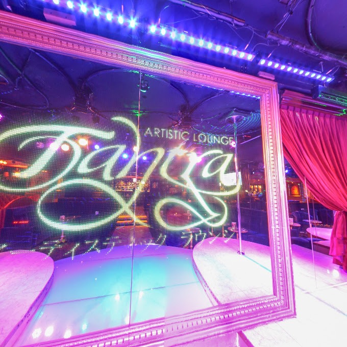 Tantra Artistic Lounge - Nightclub in Minato, Japan