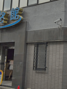 Bliss Out - Swinger Club in Shinjuku Ku, Japan