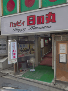 Happy Hinomaru - Brothel in Shinjuku, Japan