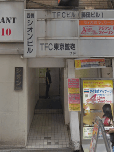 Asian Feeling - Erotic Massage in Shinjuku, Japan