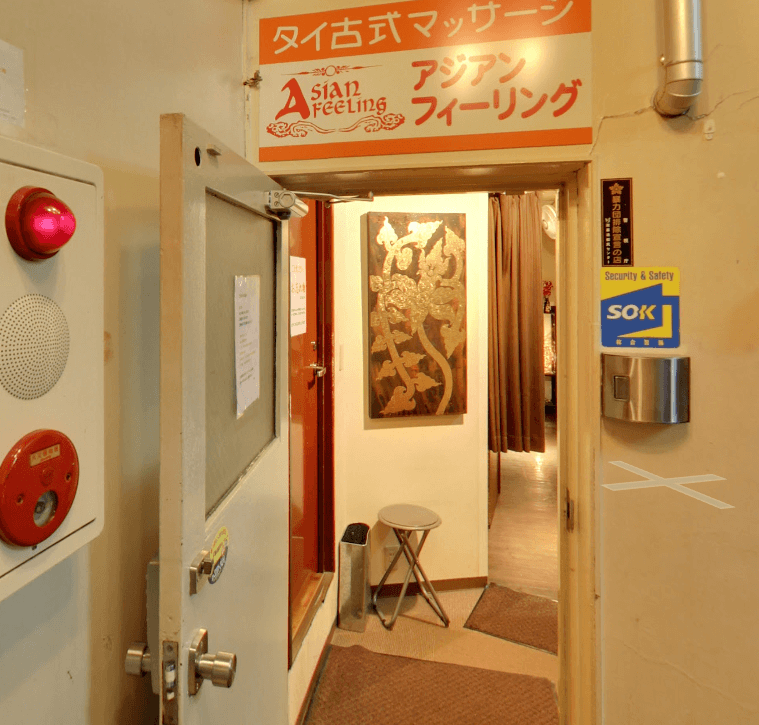 Asian Feeling - Erotic Massage in Shinjuku, Japan