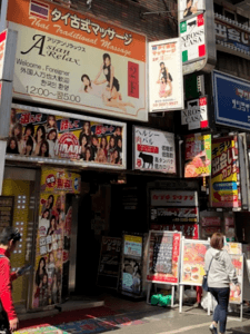 Asian relax - Erotic Massage in Shinjuku, Japan