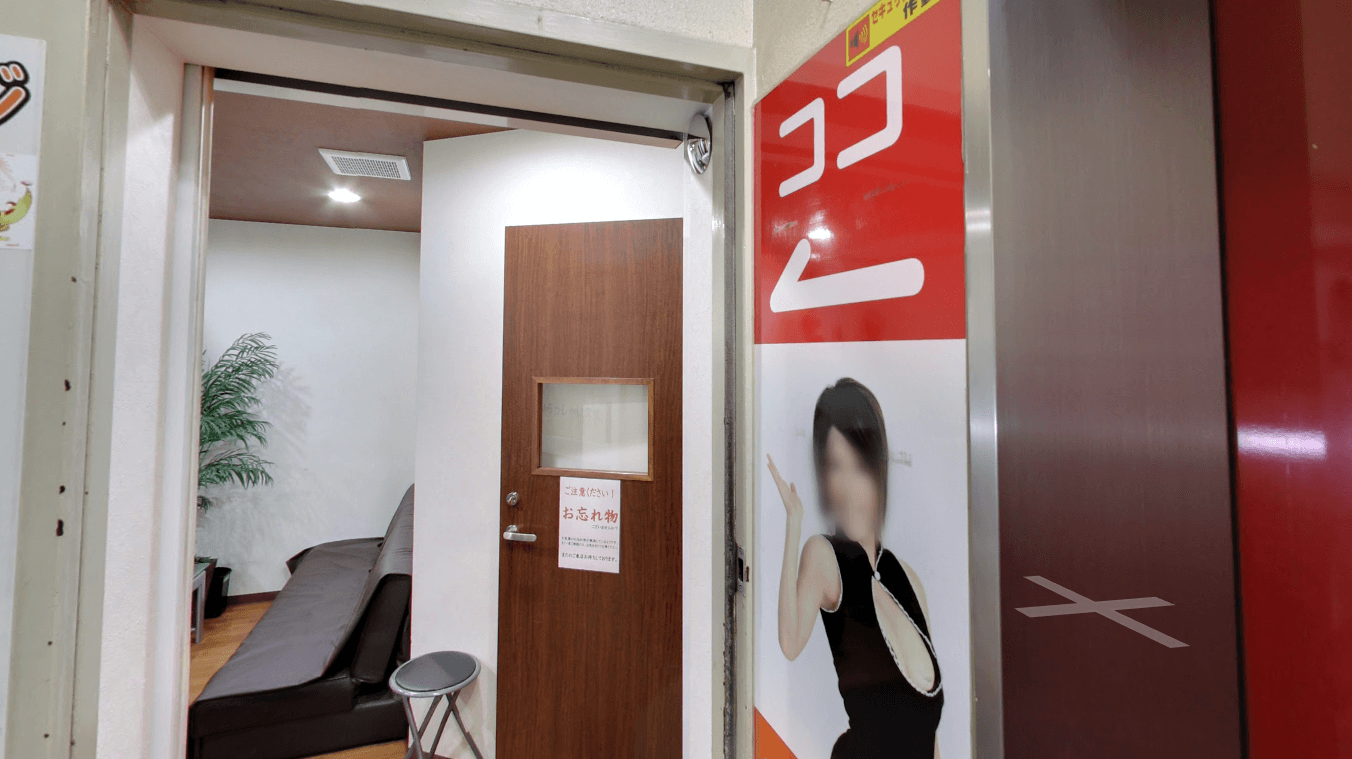 Asian relax - Erotic Massage in Shinjuku, Japan
