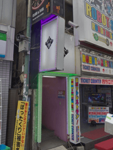 Tokyo Hentai Club - Erotic Massage in Shinjuku, Japan