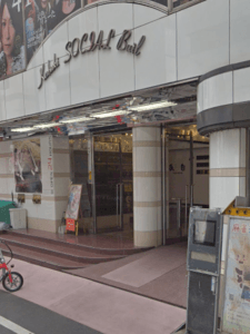 Olive 21 - Swinger Club in Shinjuku, Japan
