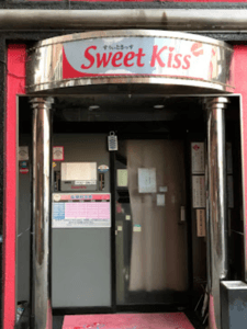 Sweet Kiss - Brothel in Tait Ku, Japan