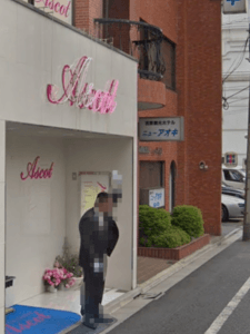 Ascot Club - Brothel in Tait, Japan