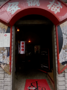 Kinpeibai Platinum - Brothel in Tait, Japan