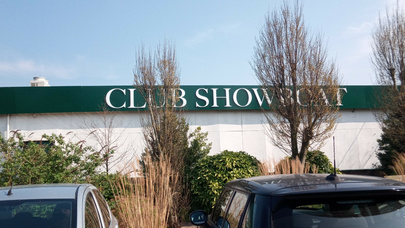 Club Show Boat - Swinger Club in Wormerveer, Netherlands