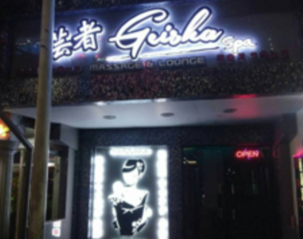 Geisha Spa - Erotic Massage in Manila, Philippines