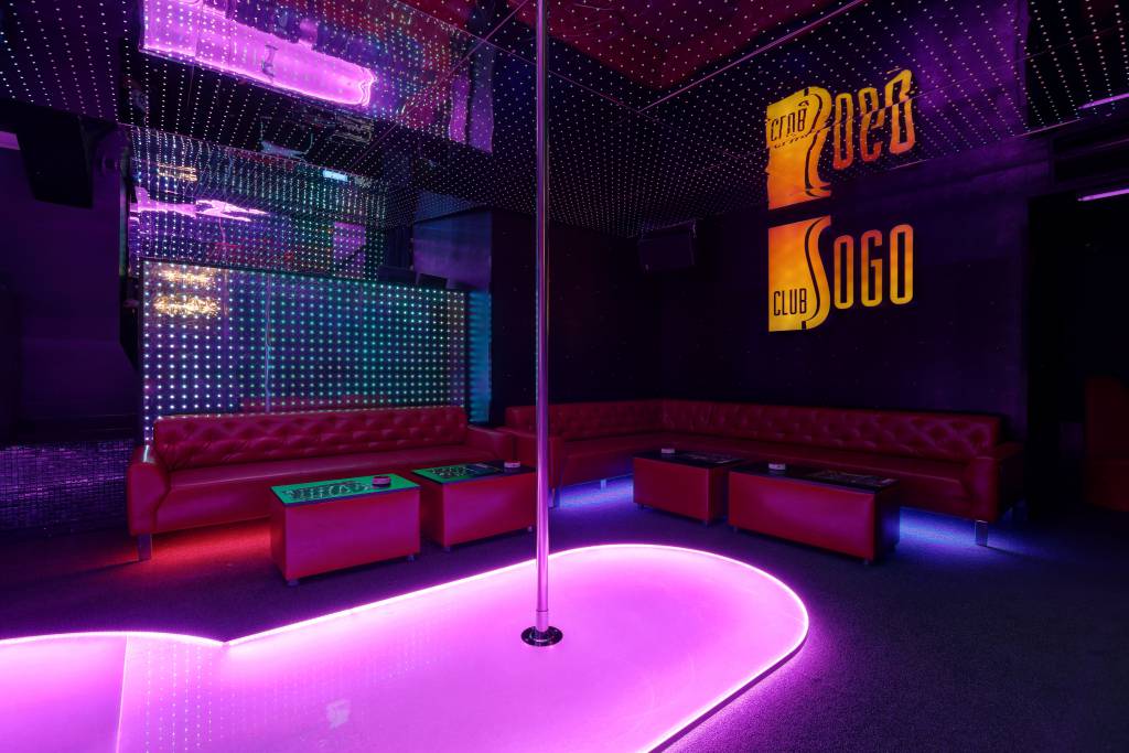 Club Sogo - Nightclub in Wroc Aw, Poland