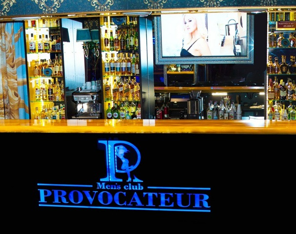 Striptiz-Klub Provokator - Nightclub in Astrakhan, Russia