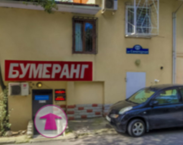 Boomerang - Erotic Massage in Bolshoy Sochi, Russia