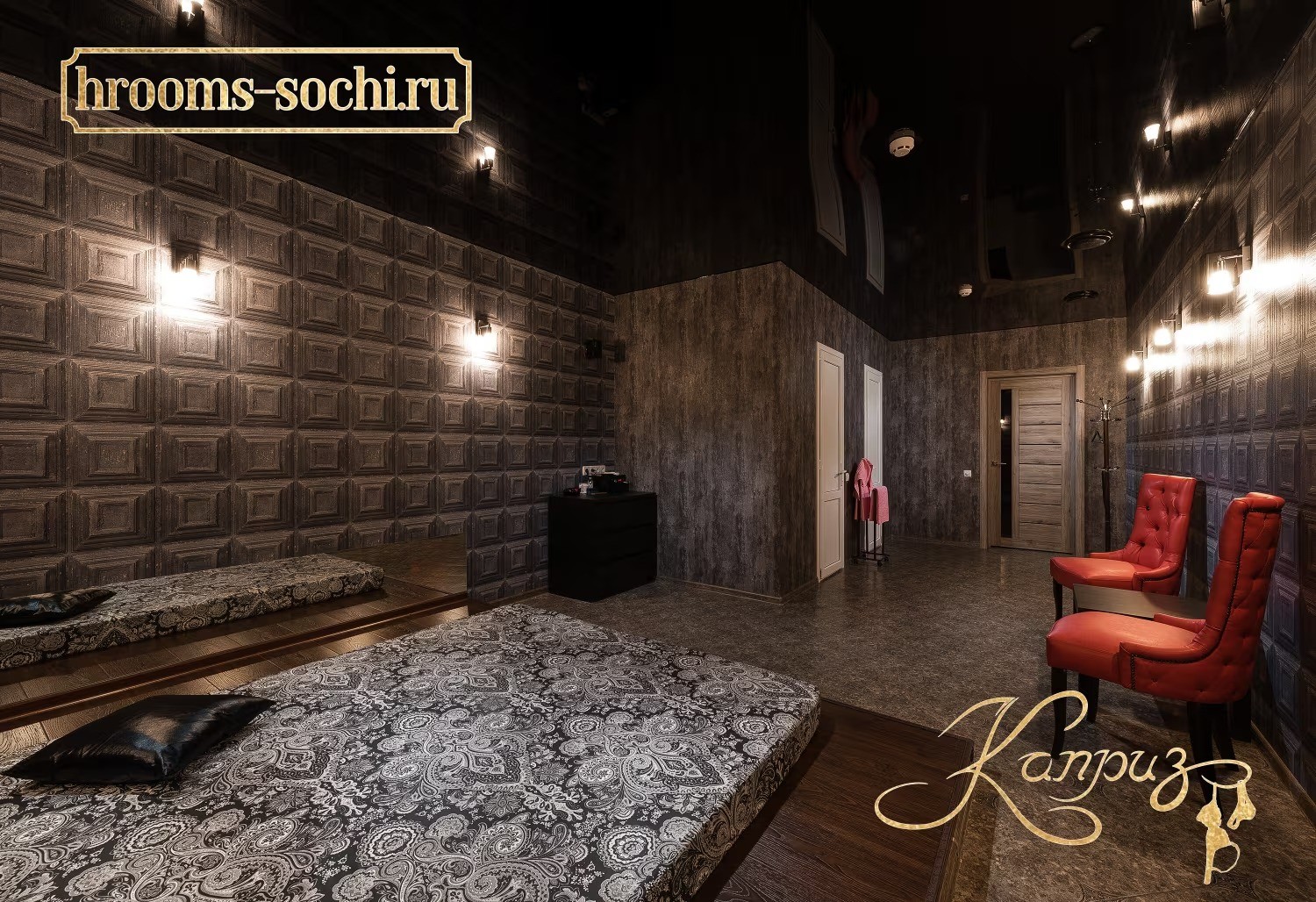 Каприз (Kapriz) - Erotic Massage in Bolshoy Sochi, Russia
